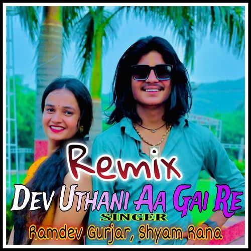 Dev Uthani Aa Gai Re, Remix