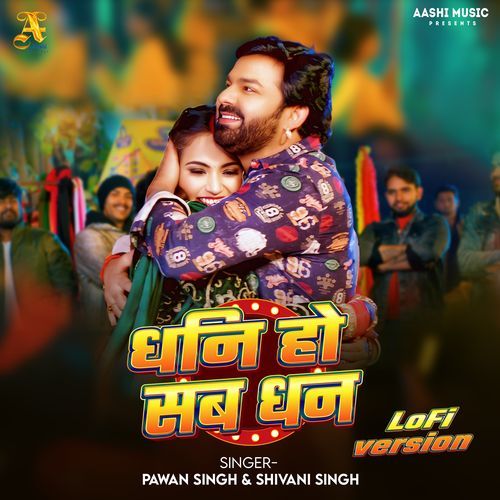 Dhani Ho Sab Dhan (Lofi)