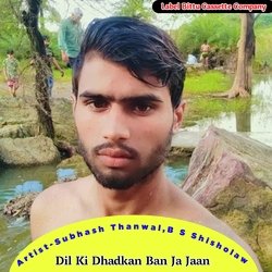 Dil Ki Dhadkan Ban Ja Jaan (Original)