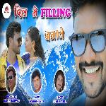 Dil Main Feeling Jagale