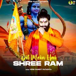 Dil Mein Hai Shree Ram