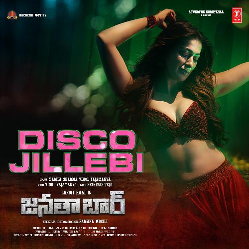 Disco Jillebi (From "Janata Bar") - Telugu