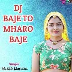 Dj Baje To Mahro Baje-JDAjQEV1Tmc