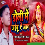Doli Me Jaibu A Jan