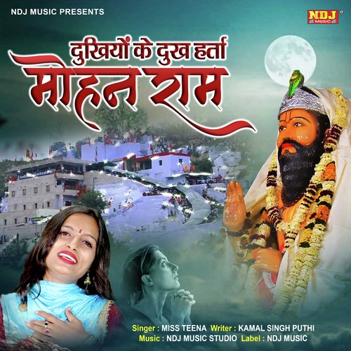 Dukhiyon Ke Dukh Harta Mohan Ram - Single