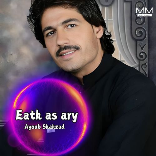 Eath as ary