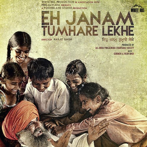 Eh Janam Tumhare Lekhe (Title Track)