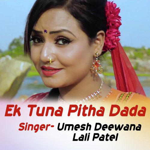 Ek Tuna Pitha Dada