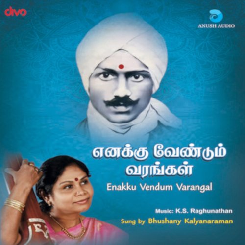 Pagaivanukkarulvaai