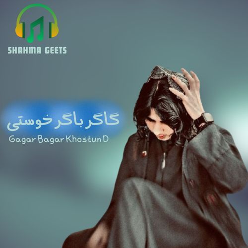 Gagar Bagar Khostun D
