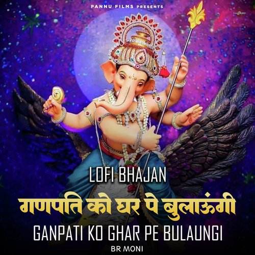 Ganpati Ko Ghar Pe Bulaungi - Lofi Bhajan