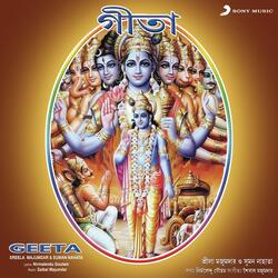 Geeta-QyMJWBF3UAQ