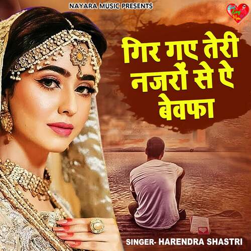Gir Gaye Teri Nazro Se Ae Bewafa