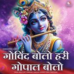 Govind Bolo Hari Gopal Bolo