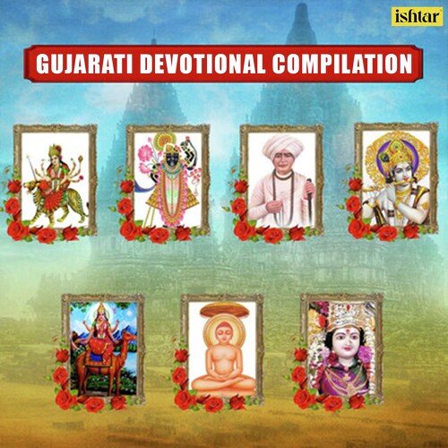 Gujarati Devotional Compilation