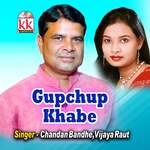 Gupchup Khabe