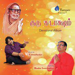 Umayonin Thiruamsam