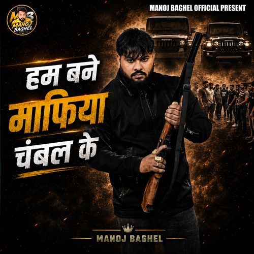 Ham Bane Mafiya Chambil Ke