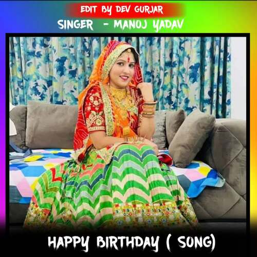 Happy Birthday ( Song)