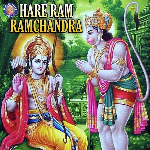 Hare Ram Ramchandra