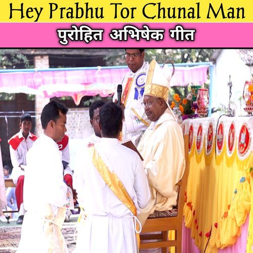 Hey Prabhu Tor Chunal Man