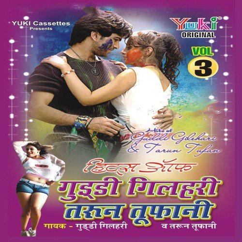 babul ka yeh ghar behna song free download Babul ka ghar chor ke youtube.
