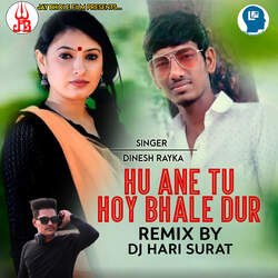 Hu Ane Tu Hoy Bhale Dur Remix By DJ Hari Surat