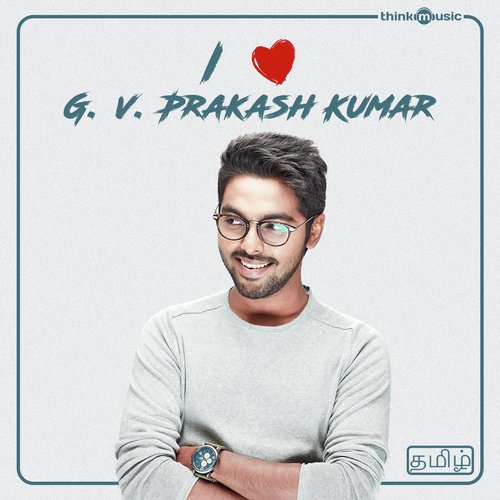 I Love G.V. Prakash Kumar