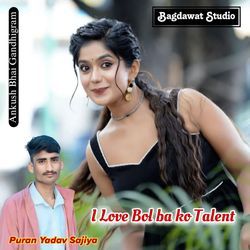 I love bol ba ko talent
