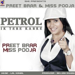 Ik Tere Karke- Petrol-1-AikHaBIdXVc