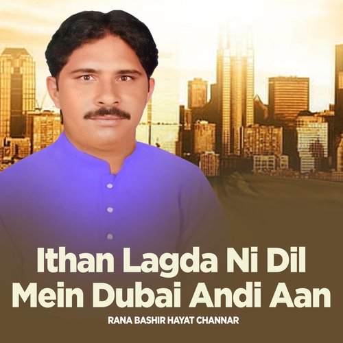 Ithan Lagda Ni Dil Mein Dubai Andi Aan