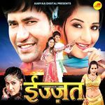 Zinigiya Ke Khela