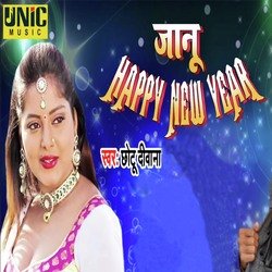 Jaanu Happy New Year-Rh4YAUwJUnE