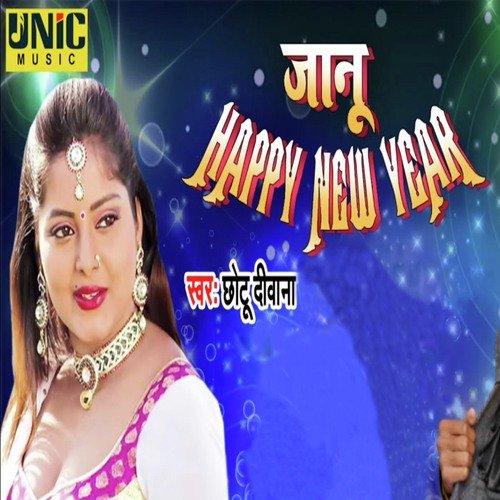 Jaanu Happy New Year