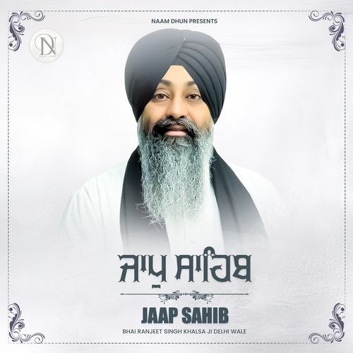 Jaap Sahib