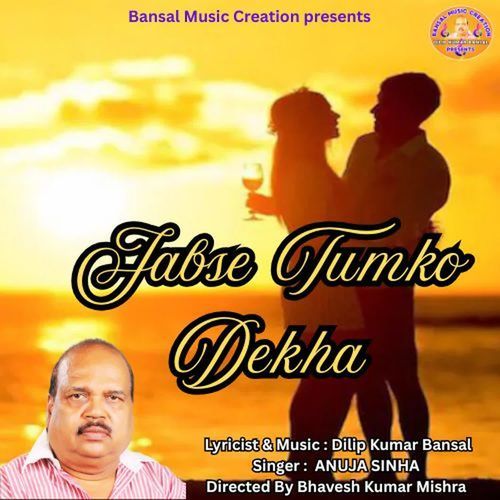 Jabse Tumko Dekha