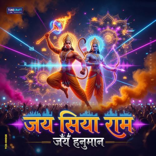 Jai Siya Ram Jai Hanuman