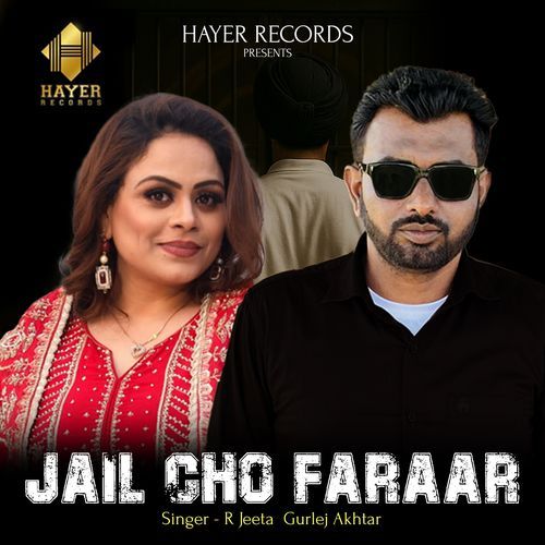 Jail Cho Faraar