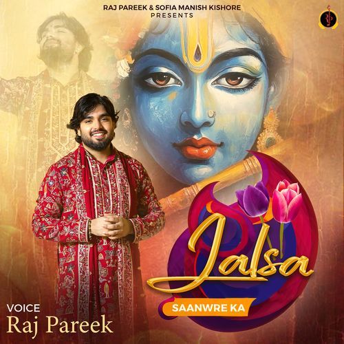Jalsa Sanware Ka