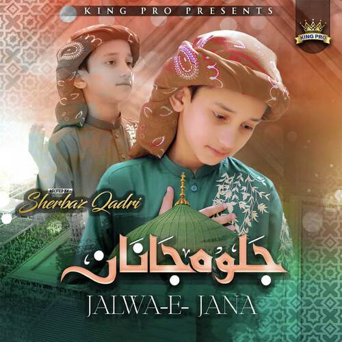 Jalwa-E-Jana