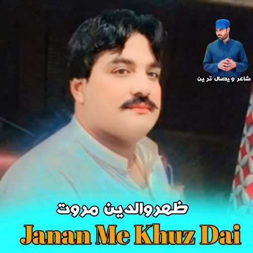 Janan Me Khuz Dai