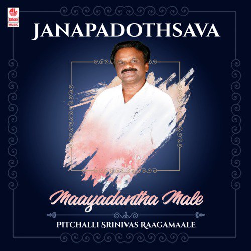 Maayadantha Male (From "Neera Theru ( Moola Janapada Geethegalu )")