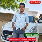 Janu Moku Phone To Karle