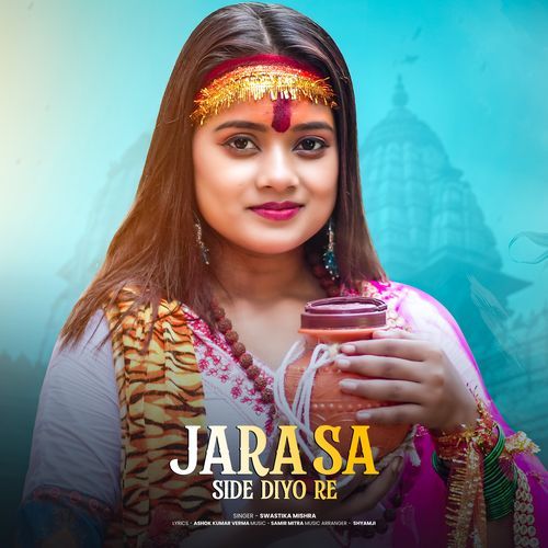 Jara Sa Side Diyo Re