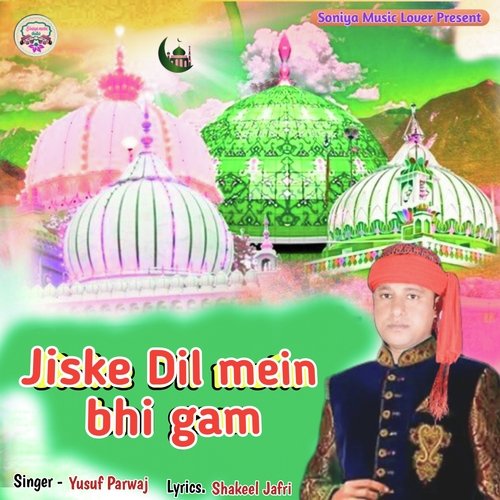 Jiske Dil mein bhi gam (Hindi)