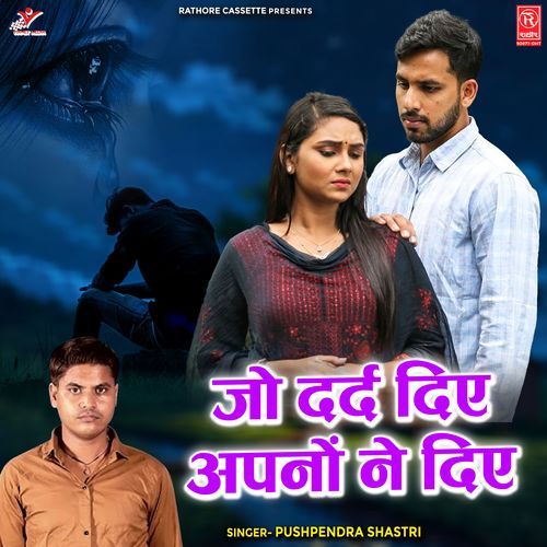 Jo Dard Diye Apno Ne Diye