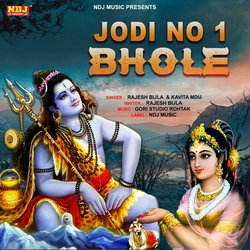 Jodi No 1 Bhole-GDBSAzh6VAU