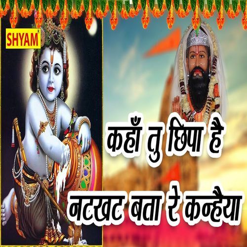 Kahaa Tu Chhupa Natkhat Bta Re Kanhiya (Original)