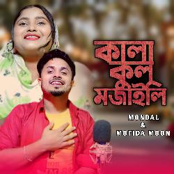 Kala Kul Mojaili-QSlTYz1CD2A