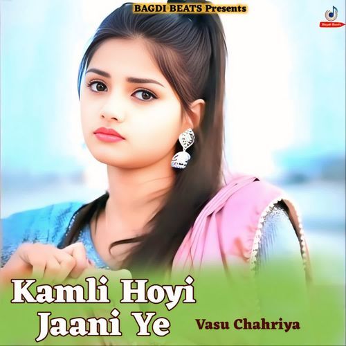 Kamli Hoyi Jaani Ye